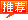 &#40857;&#56;&#45;&#108;&#111;&#110;&#103;&#56;&#40;&#20013;&#22269;&#41;&#21807;&#19968;&#23448;&#26041;&#32593;&#31449;&#45;&#31185;&#25216;&#39046;&#33322;&#31449;